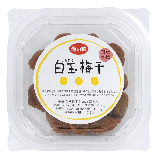 【オーサワジャパン】海の精 国産有機白玉梅干　120g