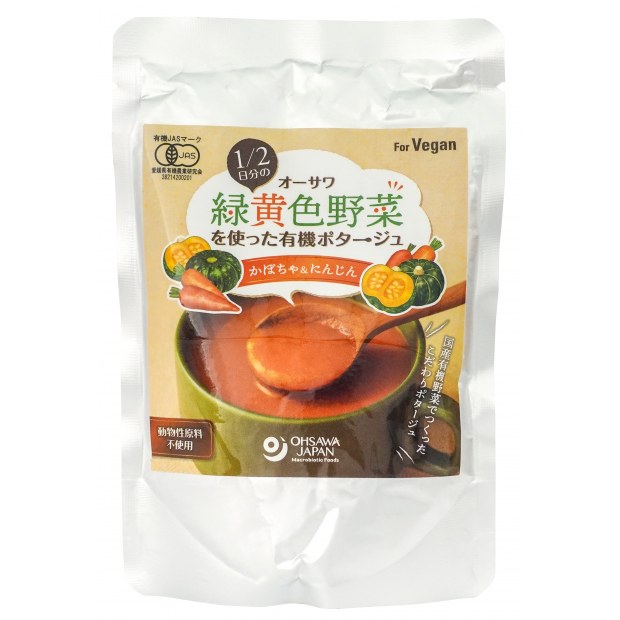 【オーサワジャパン】オーサワ 1/2日分の緑黄色野菜を使った有機ポタージュ(かぼちゃ&amp;にんじん)　140g