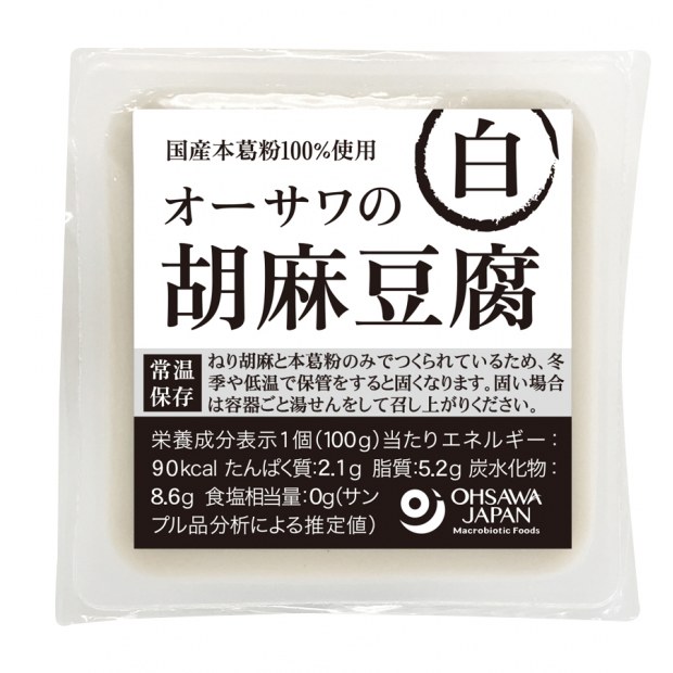 【オーサワジャパン】オーサワの胡麻豆腐(白)　100g