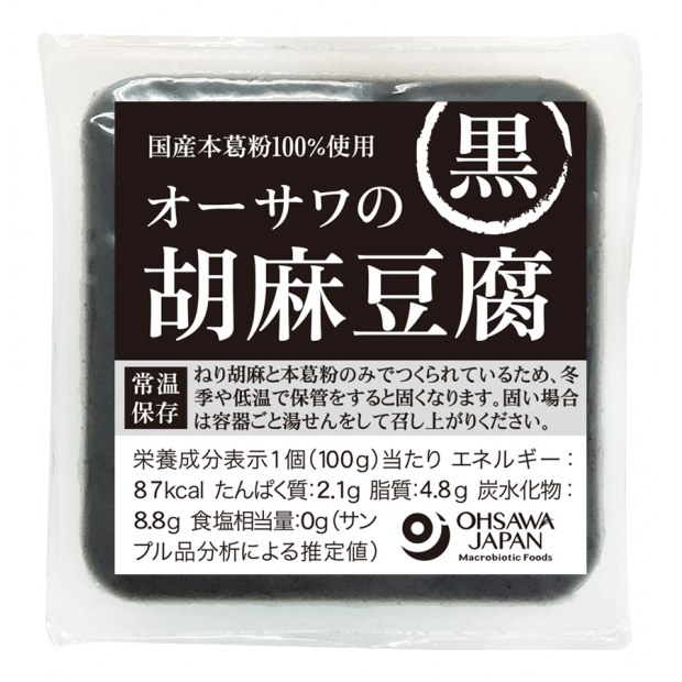 【オーサワジャパン】オーサワの胡麻豆腐(黒)　100g