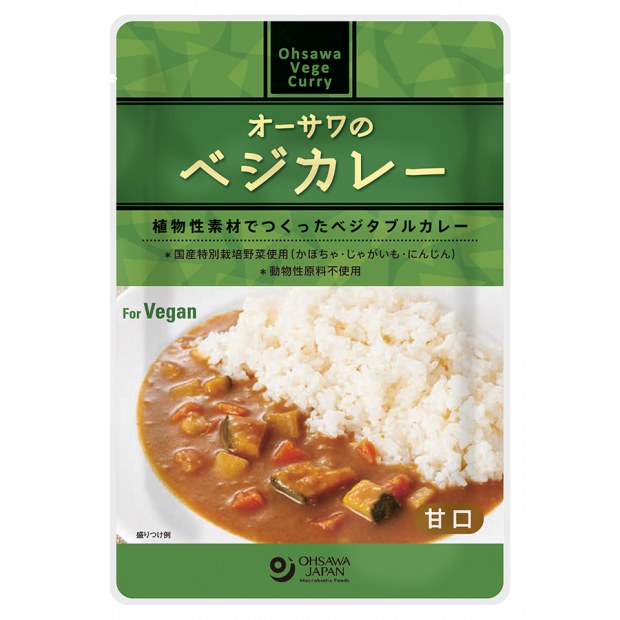 【オーサワジャパン】オーサワのベジカレー(甘口)　210g