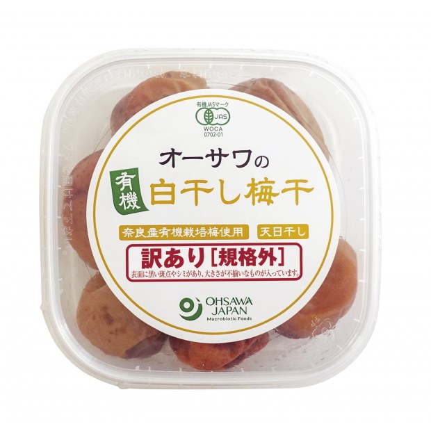 【オーサワジャパン】オーサワの有機白干し梅干(訳あり 規格外)　150g