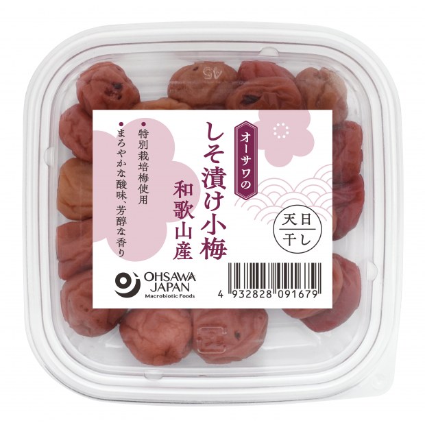 【オーサワジャパン】オーサワのしそ漬け小梅(和歌山産)　80g