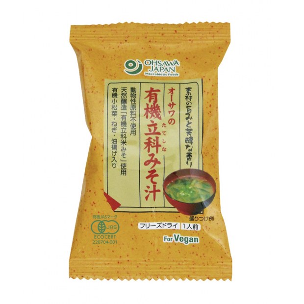 【オーサワジャパン】オーサワの有機立科みそ汁　1食分(8.1g)