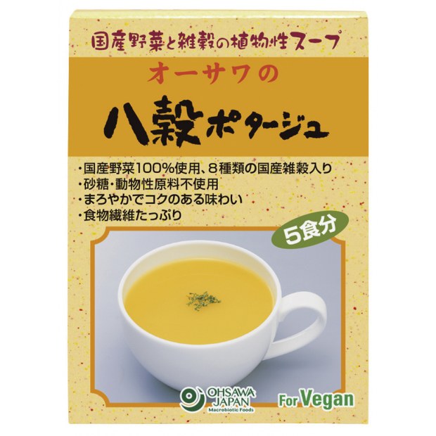 【オーサワジャパン】オーサワの八穀ポタージュ(粉末)　75g(15g×5袋入)