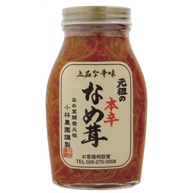 【オーサワジャパン】元祖の本辛なめ茸　200g