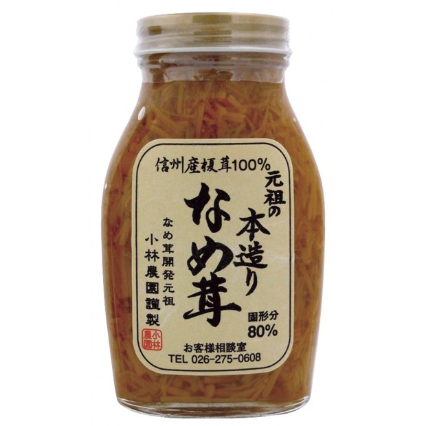 【オーサワジャパン】元祖の本造りなめ茸　200g