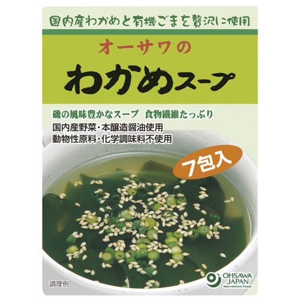 【オーサワジャパン】オーサワのわかめスープ　45.5g(6.5g×7袋入)