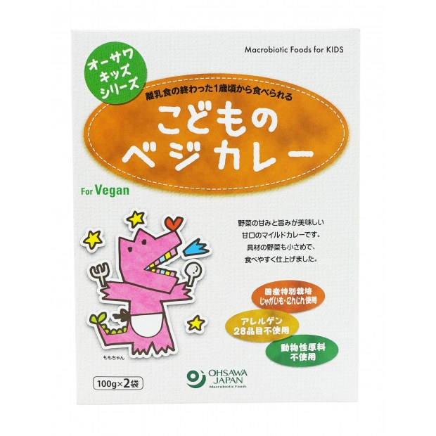 【オーサワジャパン】オーサワキッズシリーズ こどものベジカレー　200g(100g×2袋)