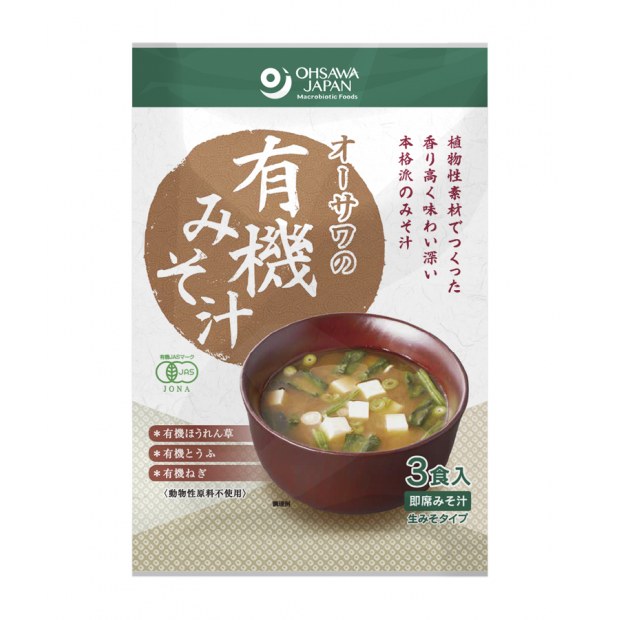 【オーサワジャパン】オーサワの有機みそ汁(生みそタイプ)　52.5g(3食入)