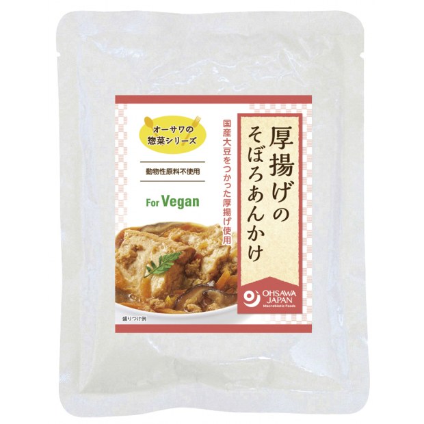 【オーサワジャパン】オーサワの惣菜シリーズ 厚揚げのそぼろあんかけ　150g