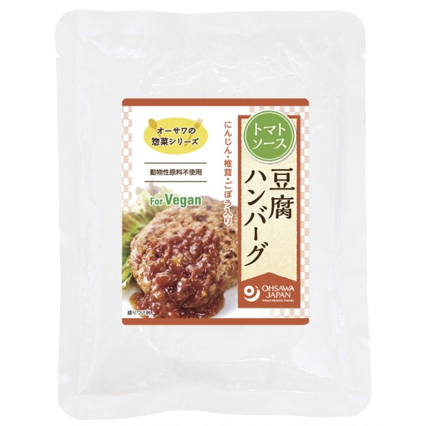 【オーサワジャパン】オーサワの惣菜シリーズ 豆腐ハンバーグ(トマトソース)　120g(固形量60g)