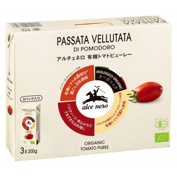 【オーサワジャパン】アルチェネロ 有機トマトピューレー(３パック入り)　600g(200g×3P)