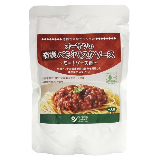 【オーサワジャパン】オーサワの有機ベジパスタソース(ミートソース風)　140g