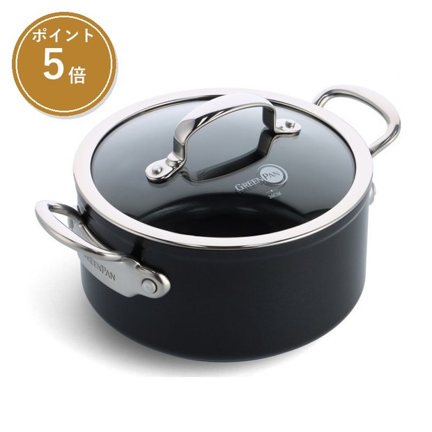 グリーンパン バルセロナプロ キャセロール 20cm(ガラス蓋付)